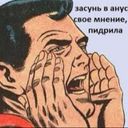 Канал Личное Мнение