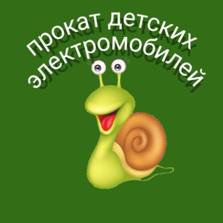 Канал   УЛИТКАМОСКВА 🐌