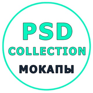 Канал   Мокапы от psdcollection