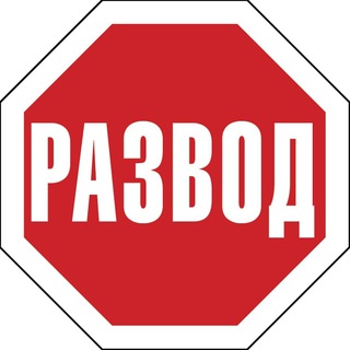 Канал Адвокат о  проблемах Раздела имущества