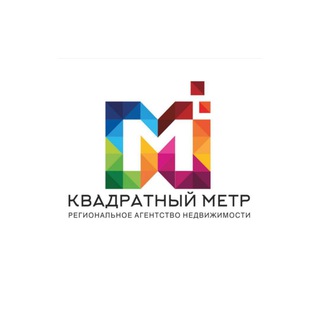 Канал   Квадратный метр | Элиста