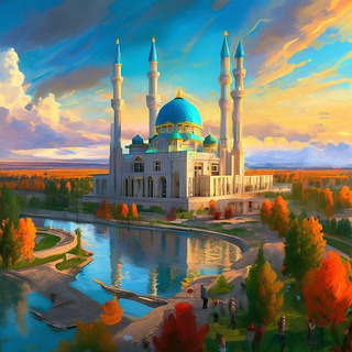 Канал   Мой Татарстан | Минем Татарстаным