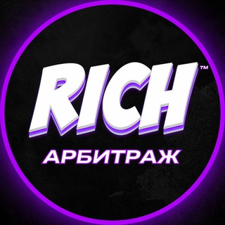 Канал   Арбитраж