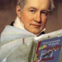 Канал Следи за языком