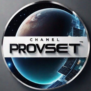 Канал Provset