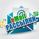 Канал Email-маркетинг и арбитраж трафика