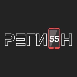Канал Омск |Регион-55|
