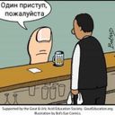 Канал У меня подагра 