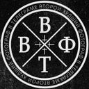 Канал второй худший фотограф в телеграме (ВХФВТ/VHFVT)