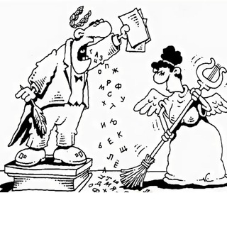 Канал   Графоманский стихоплет