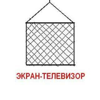 Канал   Купить рыболовный экран