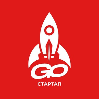 Канал   Go Стартап
