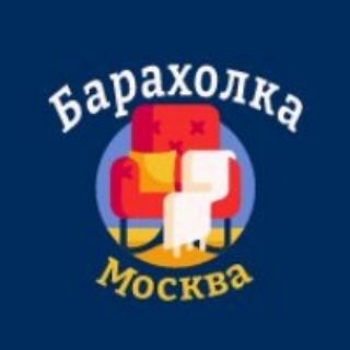 Канал   Барахолка Москва чат