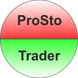 Канал   ProStoTrader
