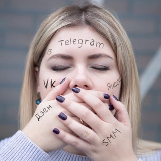 Канал   Маркетинг #втарелке