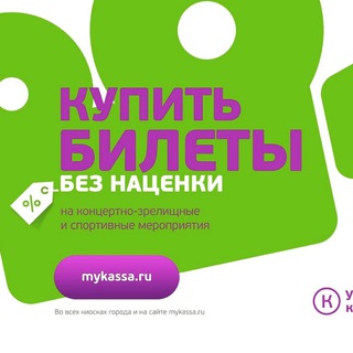 Канал   Концерты Ярославля