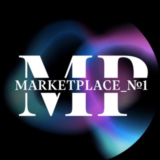 Канал   Wildberries выкупы, продвижение Wildberries