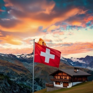 Канал   Проживание и переезд в Швейцарию: порядок и реальность