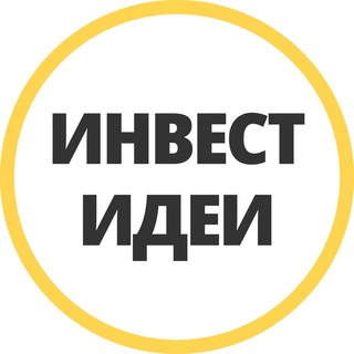 Канал   Инвестпрогнозы | Инвестминт