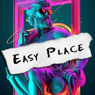 Канал   ᗴᗩՏY ᑭᒪᗩᑕᗴ 🧿 Общение, знакомства