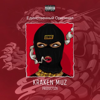 Канал   ⚜️k𝖗𝖆k𝖊𝖓_𝖒𝖚𝖟⚜️