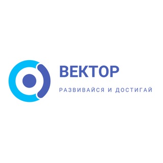 Канал   Вектор