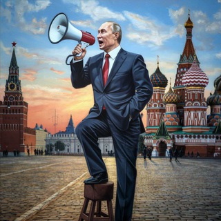 Канал   Кремлевская табуретка