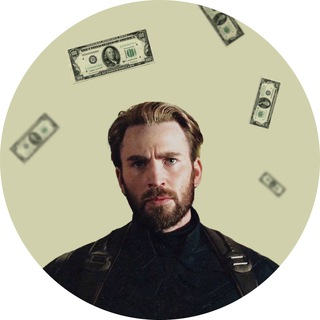 Канал   Убежище | Капитал Америка