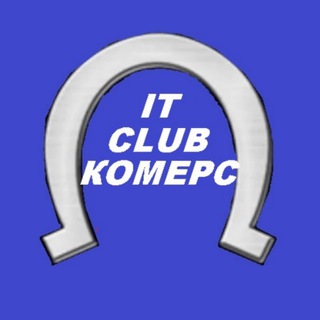 Канал   ITCLUB комерс