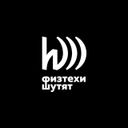 Канал Физтехи шутят