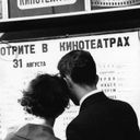 Канал Альтернативный кинотеатр 