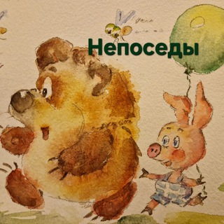 Канал   Непоседы СПб