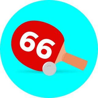 Канал   Ракетка 66