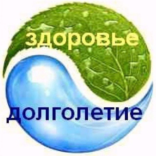 Канал   💥Здоровье-главное богатство ❤️🙏