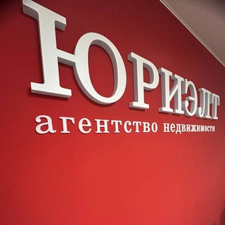 Канал   Юриэлт|Лида|Недвижимость