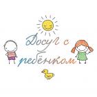 Канал DOSUGSREBENKOM