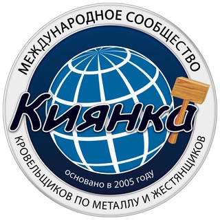 Канал   Киянка