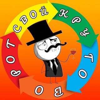 Канал   Круговорот