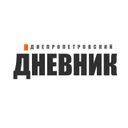 Канал Днепропетровский дневник