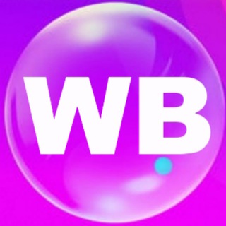 Канал WILDBERRIES | НАХОДКИ | СКИДКИ