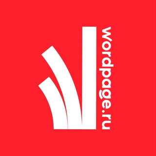 Канал   WordPage - доска объявлений б/у книг