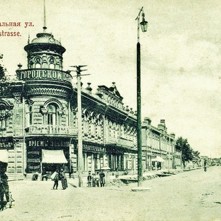 Канал   История Уфы и Башкирии