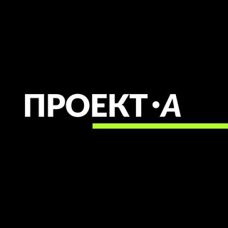 Канал   Проект А | Работа курьером