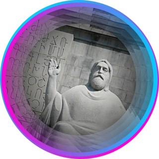 Канал   Armenian Alphabet