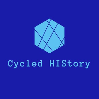 Канал   ЦИКЛичная История