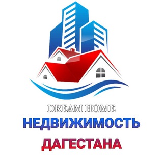 Канал   НЕДВИЖИМОСТЬ ДАГЕСТАНА