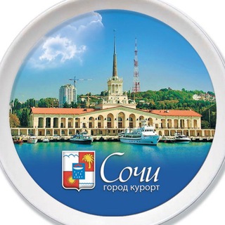 Канал   Недвижимость Сочи Краснодар чат №1