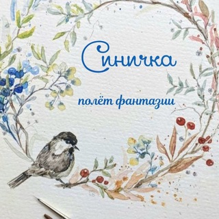 Канал   Украшения, бижутерия