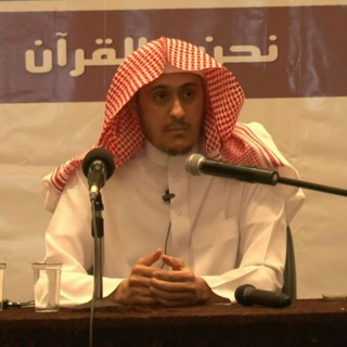 Канал   Ибрахим ас Сакран