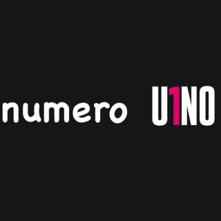 Канал   numero U1NO